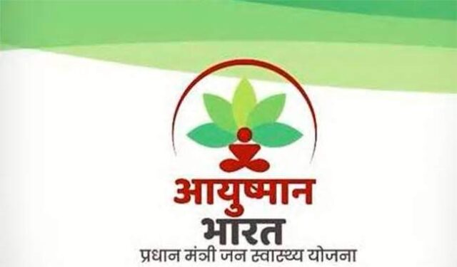 Ayushman Bharat Scheme: National Health Protection Mission Council